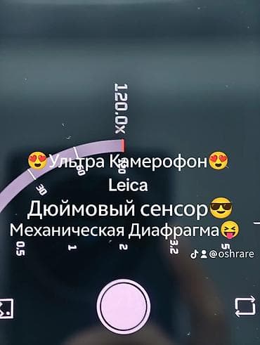 скупка телефон бишкек: 🔥 Xiaomi 14 Ultra 1ТБ/24 🔋 Аккумулятор — в хорошем состоянии АКБ 95 ✨ — 5