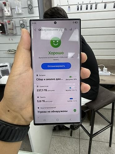 Samsung Galaxy S22 Ultra, Б/у, 256 ГБ, цвет - Черный, 1 SIM — 7