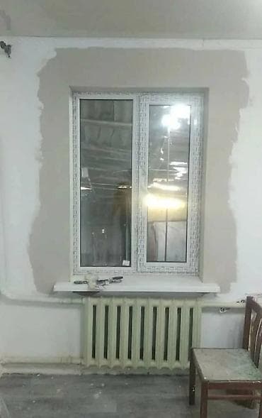 сауна кристалл кант: Ремонт под ключ | Квартиры Больше 6 лет опыта — 2