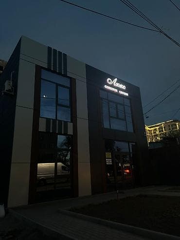 Парикмахеры: Парикмахер Мужские стрижки. Процент. БГУ — 2