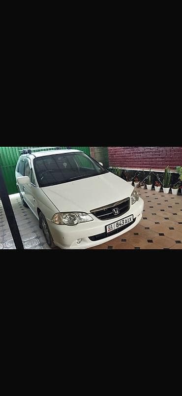 range over: Honda Odyssey: 2002 г., Автомат, Бензин, Минивэн — 4