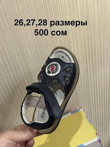 летние босоножки: Детская обувь – распродажа ( намного дешевле себестоимости) Новые — 5