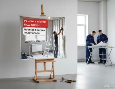 строительство домов из контейнеров: Ремонт под ключ | Офисы, Квартиры, Дома Больше 6 лет опыта — 1