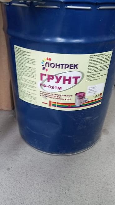 gp pointer: Грунтовка ПОНТРЕК — 1