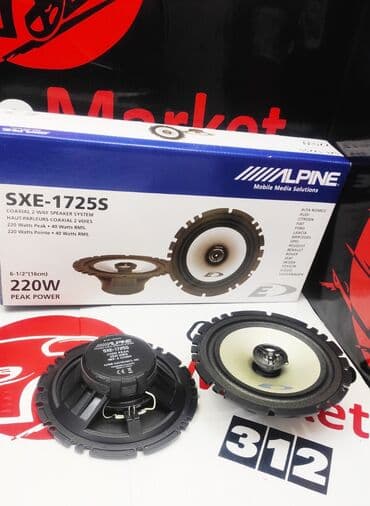 активные колонки: Alpine sxe -1725s. ОРИГИНАЛ! Алпайн - одни из лидеров качественного — 9