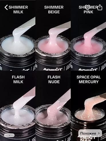 instrument: Набор инструментов — 7