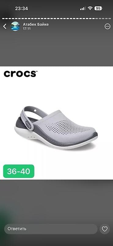 Женская обувь: Сабо, 32, 33, 34, Crocs, Новый, цвет - Серый, Самовывоз, Бесплатная доставка, Платная доставка — 1