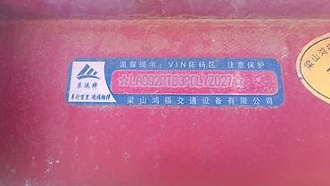 Прицеп, Special trailer, Автовоз