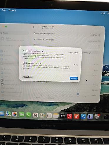 macbook pro 1286: Продаю MacBook air m1 16gb/256gb. Состояние идеальное, как новый. АКБ — 4