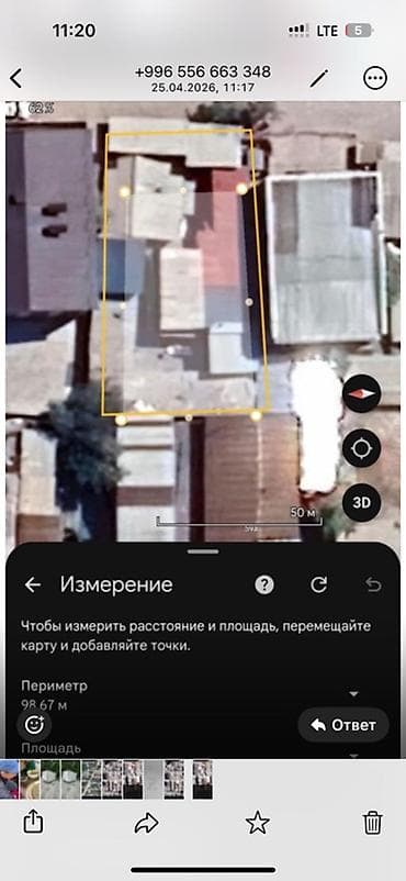 участок по бизнес: 6 соток, Для строительства, Договор купли-продажи, Красная книга, Тех паспорт — 2