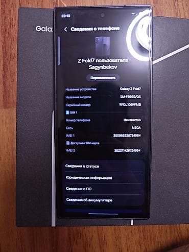 Техника жана электроника: Samsung Galaxy Z Fold 7, Колдонулган, 256 ГБ, түсү - Кара, 2 SIM — 7