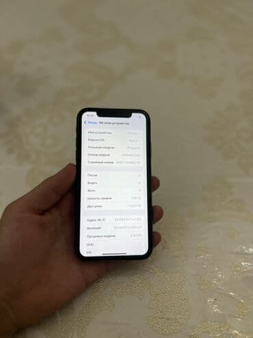 холодильные камеры: IPhone 11, Черный — 5