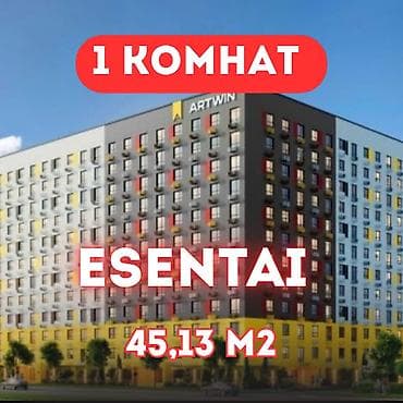 2026: 1 комната, 45 м², Элитка, 3 этаж, Готовая ПСО (под самоотделку) — 1