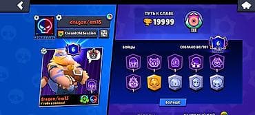 mortal kombat x: Игровой аккаунт/контент: Brawl Stars — скин «Байкер Карл» Описание: - — 7