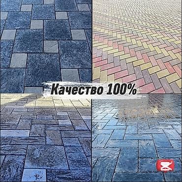 положить брусчатку цена: ✓ Продажа Брусчатка ✓ Качество 100% ✓ Укладка опыт 8-10 лет ✓ Бордюр — 1