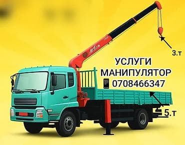 Жаанын 9 м, 3 т., Борттун 7 кг lalafo.kg да Жаанын 9 м, 3 т., Борттун 7 кг