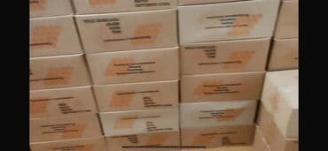 ящики для пчелопакетов: Продается Восковая Вощина — 1