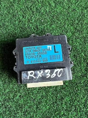 Блок управления наружными зеркалами - Описание: Computer Assy, Outer — 1