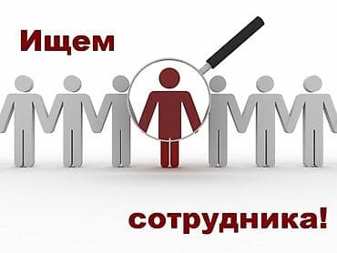 key maker: Вакансия: Торговый представитель Компания: Prodistrbutions — 1