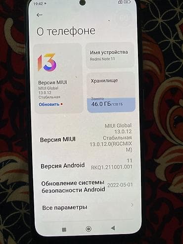 dj controller: Redmi, Redmi Note 11, Новый, 128 ГБ, цвет - Голубой, 2 SIM, eSIM — 3