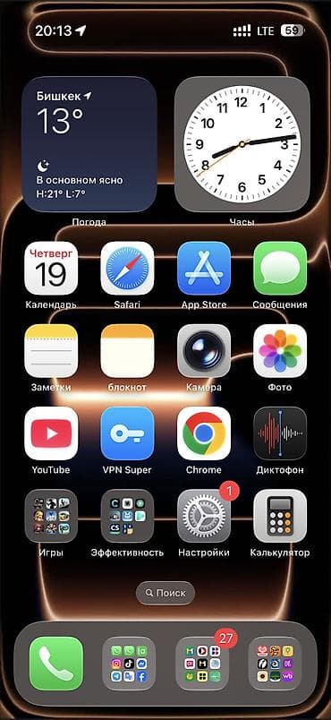 itel a48: IPhone Air, Б/у, 512 ГБ, Черный, Защитное стекло, Чехол, 100 % — 7