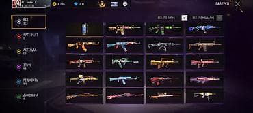жумуш бишкек работа: Продажа игрового аккаунта Free Fire Основное: - Уровень профиля: 67 - — 1