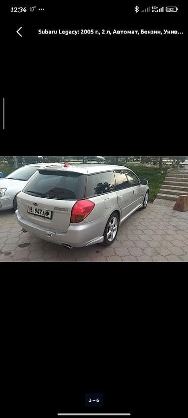 лада 2107 2011: Subaru Legacy: 2005 г., 2 л, Автомат, Бензин, Универсал — 4