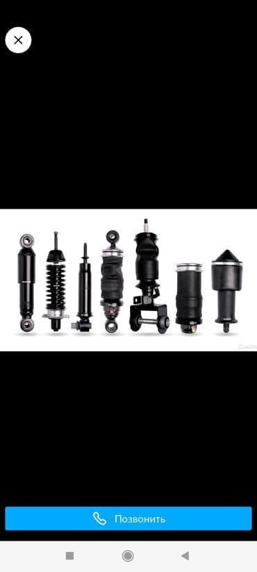 бакту долонотуу: Ремонт деталей автомобиля, без выезда — 3