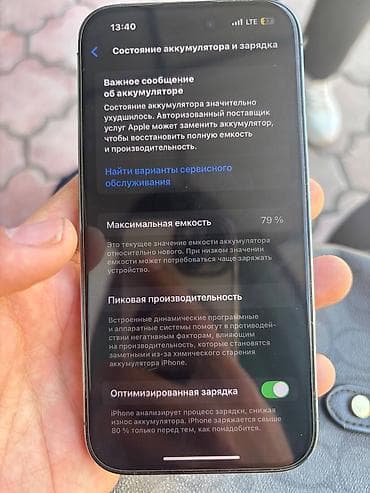 realme c3: IPhone 14 Pro, Новый, 256 ГБ, Deep Purple, Зарядное устройство, Защитное стекло, Чехол, 79 % — 4