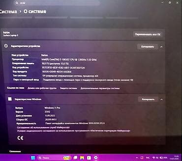 microsoft surface studio: Ультрабук, Б/у, Intel Core i7 — 2