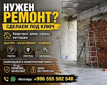 вайенний форма: Больше 6 лет опыта — 1