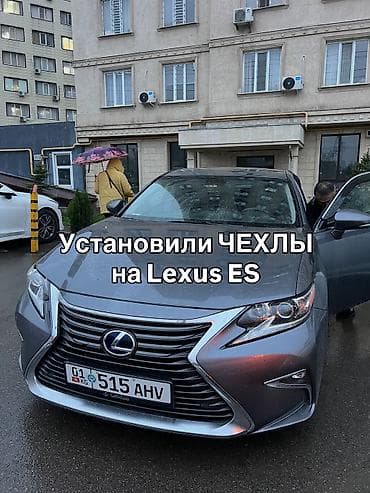 велокресла: Чехлы С подушкой, цвет - Черный, Новый, Бесплатная доставка — 1