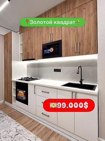 1 комната, 51 м², Элитка, 8 этаж, Дизайнерский ремонт