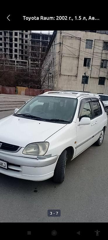 Toyota Raum: 2002 г., 1.5 л, Автомат, Бензин, Минивэн