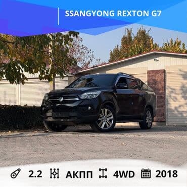 Ssangyong Rexton: 2018 г., 2.2 л, Автомат, Дизель, Внедорожник at lalafo.kg Ssangyong Rexton: 2018 г., 2.2 л, Автомат, Дизель, Внедорожник
