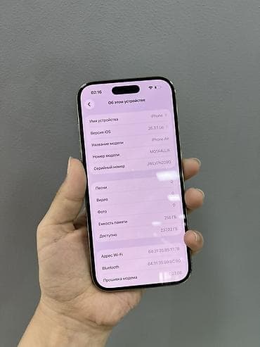чач утук фото: 🔥 СРОЧНО ПРОДАМ iPhone Air 256 GB 🔥 🤍 Цвет: White (Белый) 💾 Память — 2