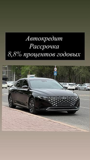 Hyundai Grandeur: 2019 г., 2.4 л, Автомат, Гибрид, Седан