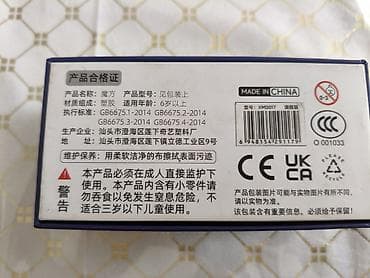 татамия: Продам QiYi X-Man Tornado XT3 V1 Pioneer UV 🧩⚡ Один из самых быстрых — 6