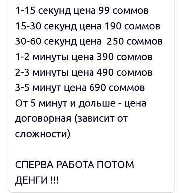 русская: SMM-специалист — 2