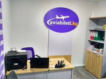 конструкция: | Таблички, Паучки, Рекламные экраны, медиафасады, | Монтаж, Разработка дизайна, Послепечатная обработка — 4