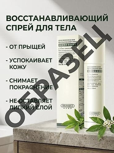 power point: 🔥Продающая инфографика для маркетплейсов и объявлений ; Wildberries — 3