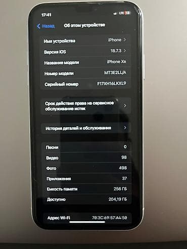 iphone xs мах: IPhone Xr, Б/у, 256 ГБ, Белый, Защитное стекло, Чехол, 77 % — 4