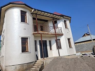 Башка, Башка, Кепилдиги — 5