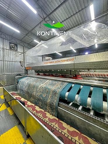 Стирка ковров, | Ковер