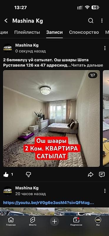 2 комнаты, 48 м², 103 серия, 4 этаж