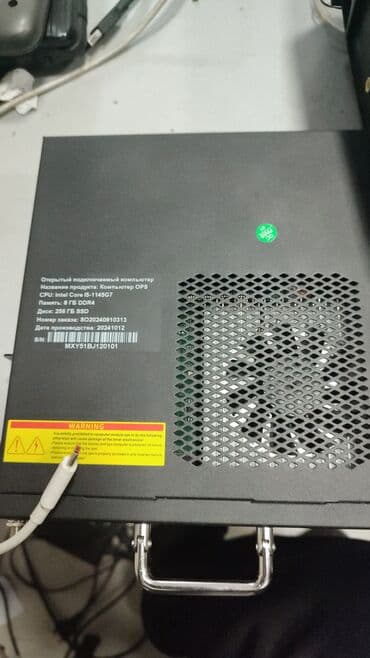 моноблок пк: Компьютер, ядер - 4, ОЗУ 8 ГБ, Для несложных задач, Новый, Intel Core i5, SSD — 4