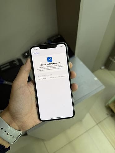 айфон xs 128 гб цена: IPhone Xs Max, Б/у, 64 ГБ, Серебристый, 79 % — 3