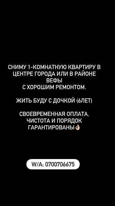 Долгосрочная аренда квартир