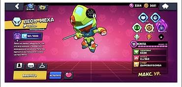 3600: Игровой аккаунт Brawl Stars. Характеристики: - Уровень профиля: 12 - — 5