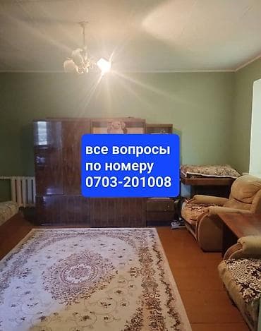 СРОЧНО! Продается большой земельный участок с домом на центральной — 1